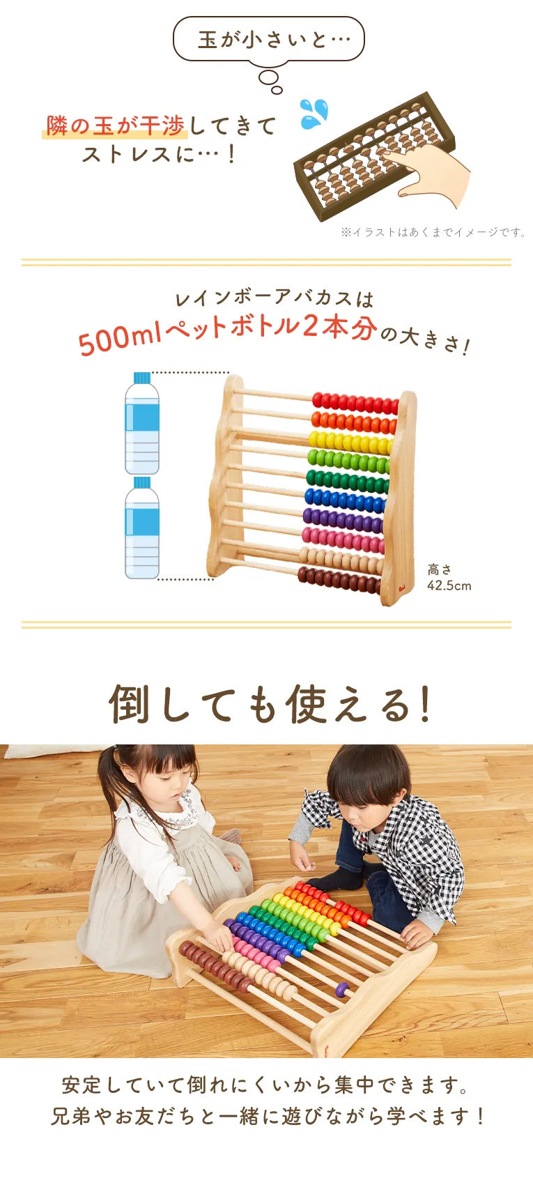 レインボーアバカス 子供用そろばん そろばん 計算
