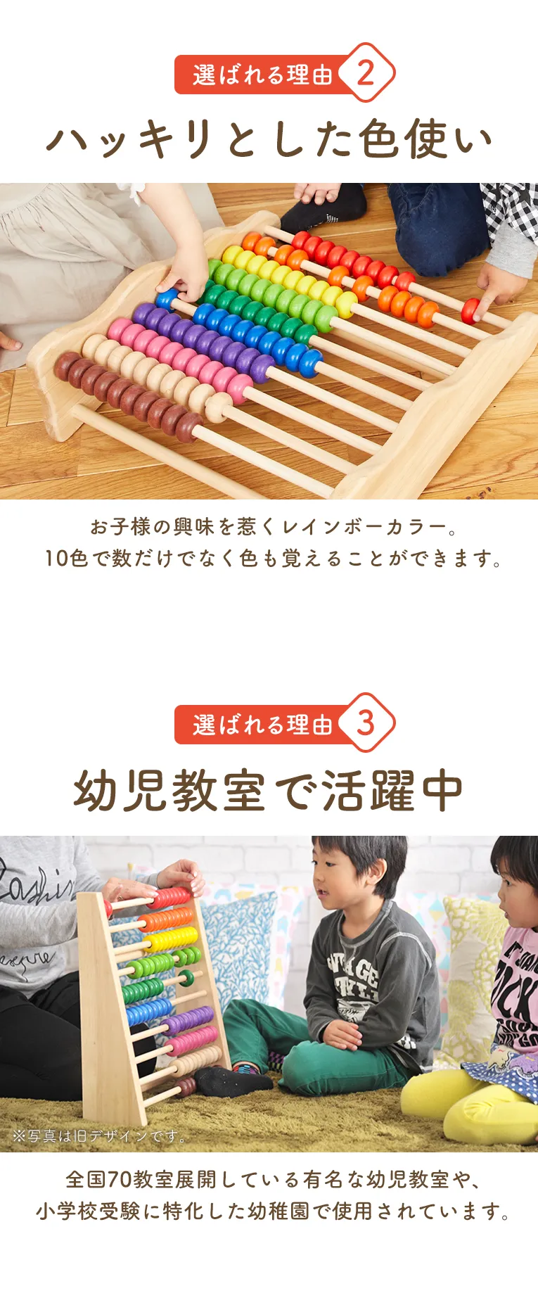 レインボーアバカス 子供用そろばん そろばん 計算