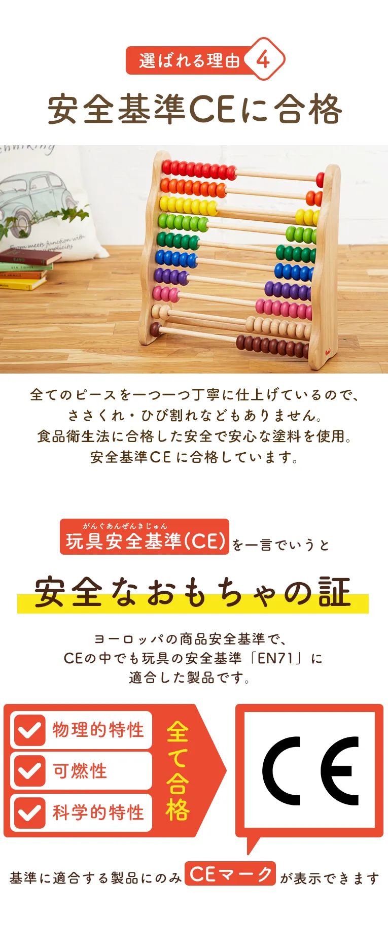 レインボーアバカス 子供用そろばん そろばん 計算