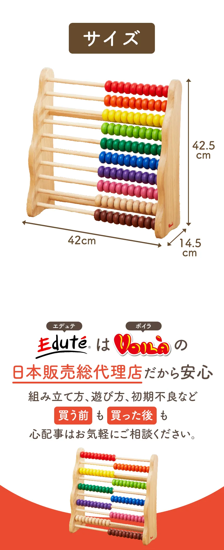 レインボーアバカス 子供用そろばん そろばん 計算