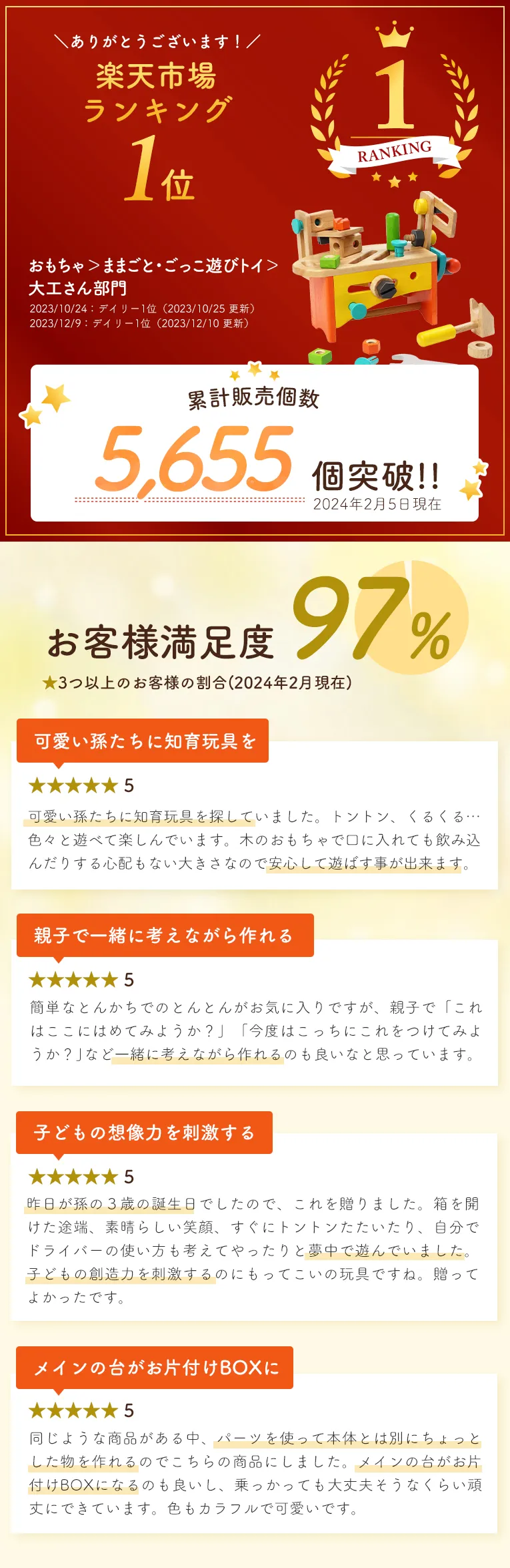 木のおもちゃ 知育玩具 ボイラ ツールボックス 3歳誕生日