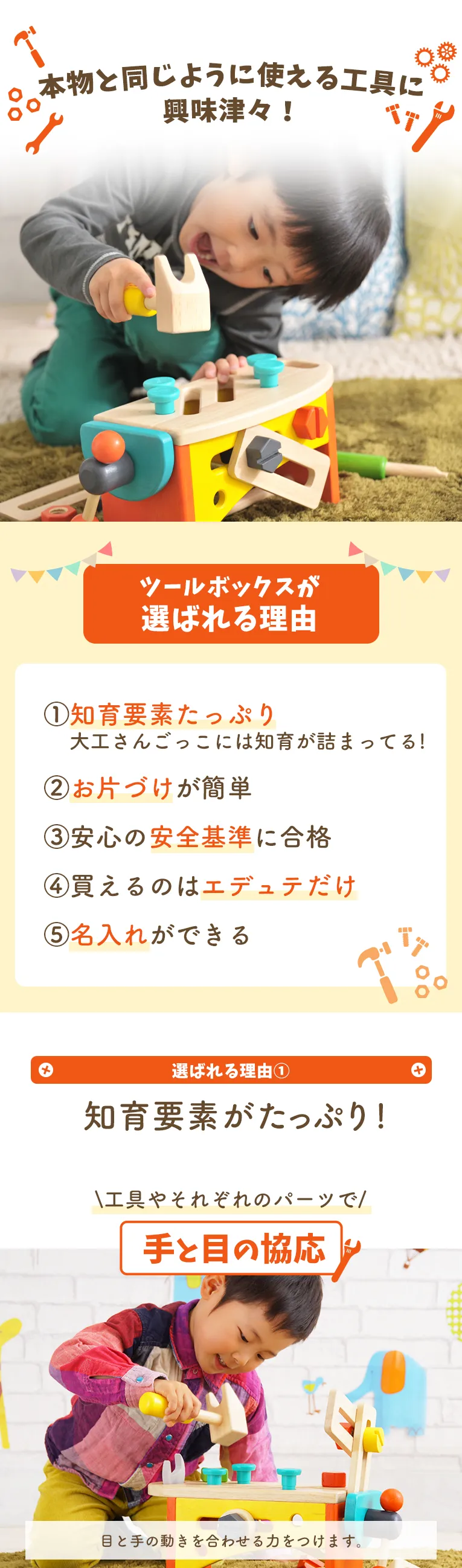 木のおもちゃ 知育玩具 ボイラ ツールボックス 3歳誕生日