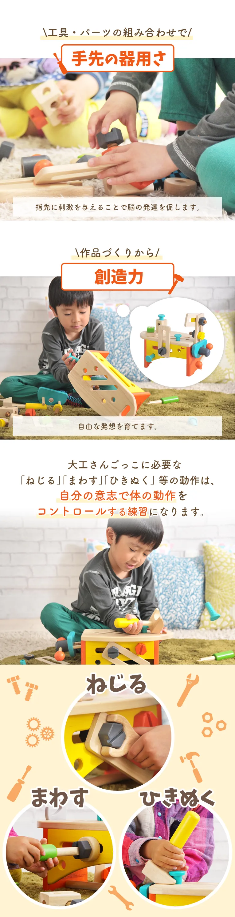 木のおもちゃ 知育玩具 ボイラ ツールボックス 3歳誕生日