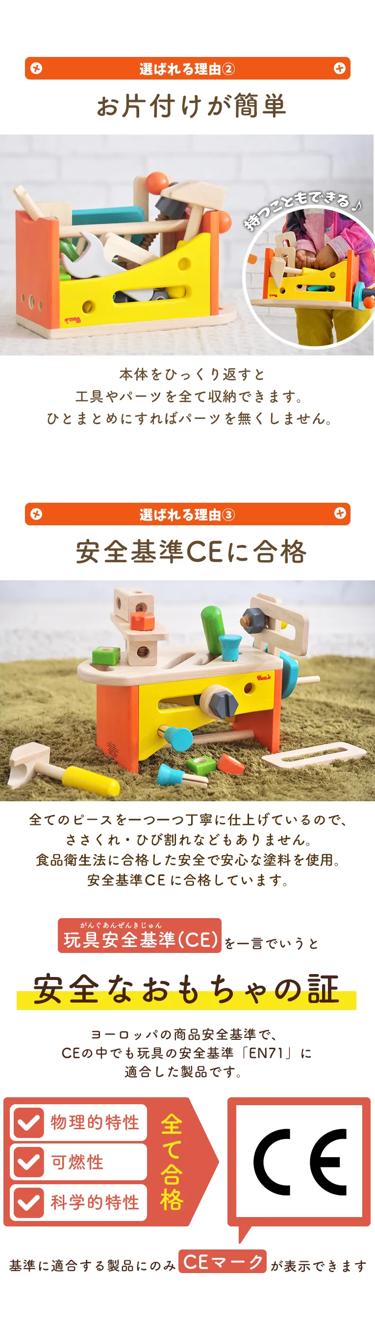 木のおもちゃ 知育玩具 ボイラ ツールボックス 3歳誕生日