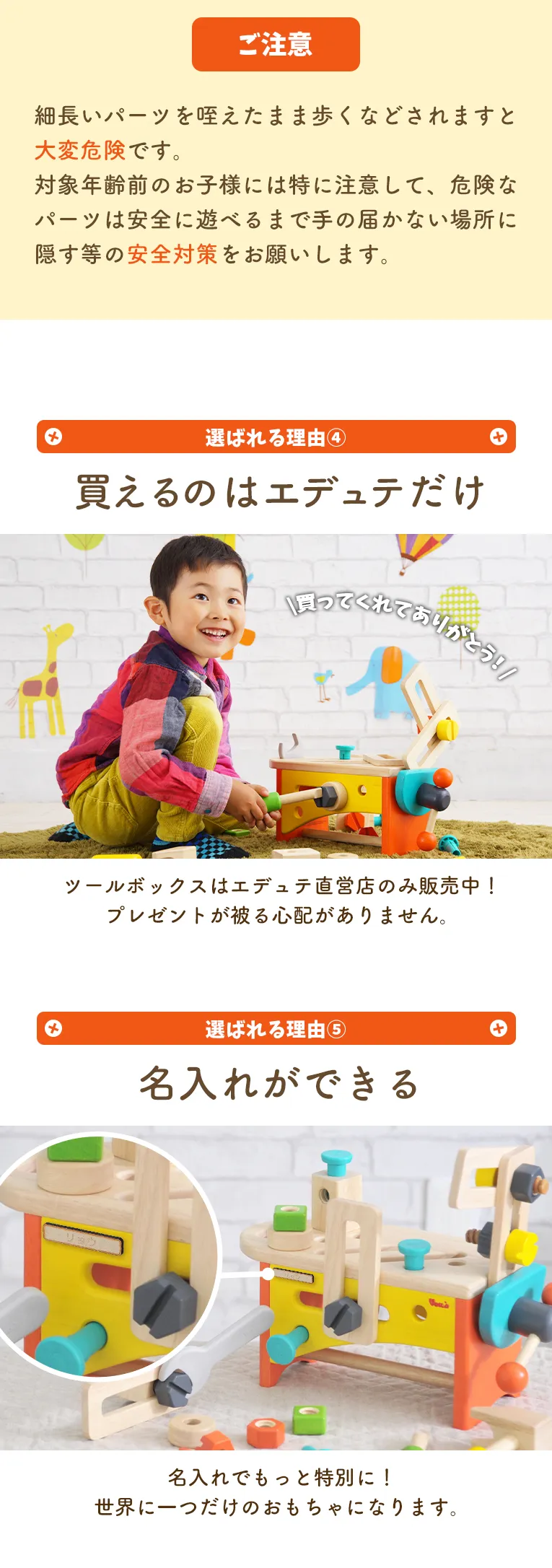 木のおもちゃ 知育玩具 ボイラ ツールボックス 3歳誕生日
