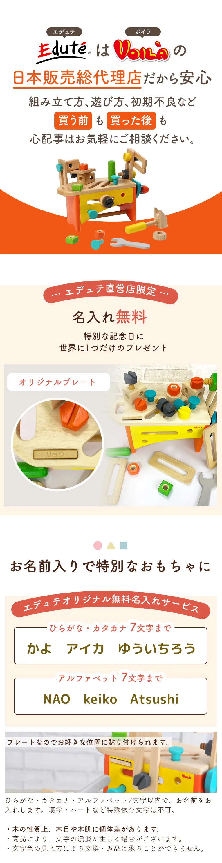 木のおもちゃ 知育玩具 ボイラ ツールボックス 3歳誕生日