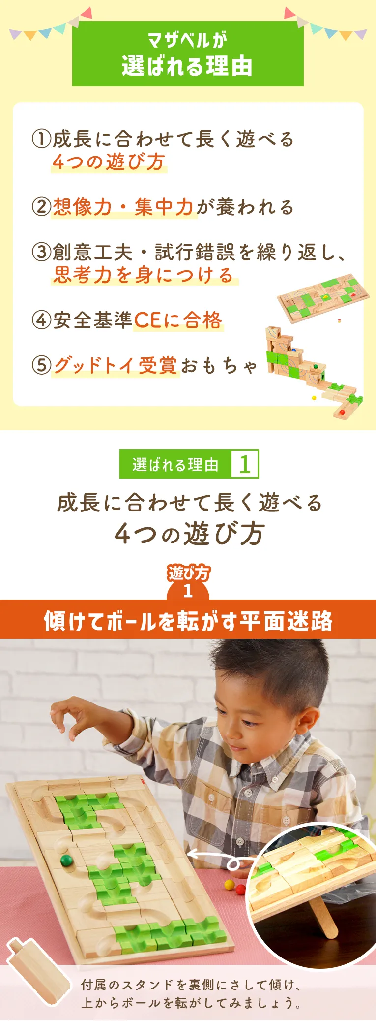 マザベル 知育玩具 パズル