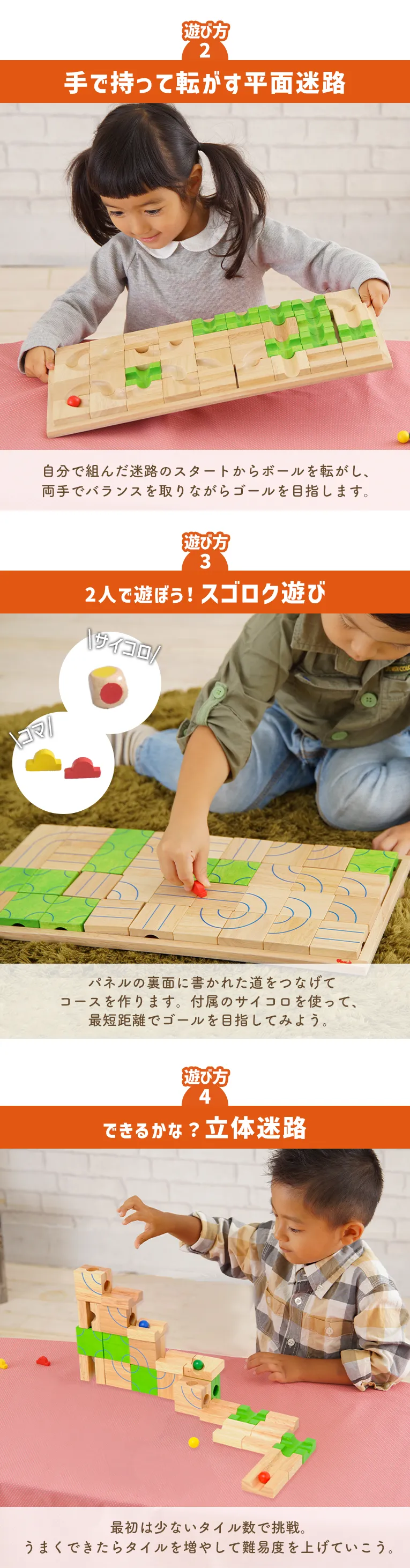 マザベル 知育玩具 パズル