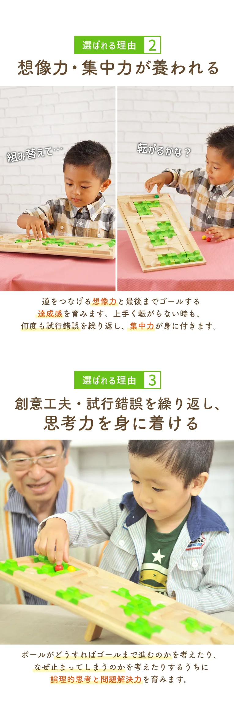 マザベル 知育玩具 パズル