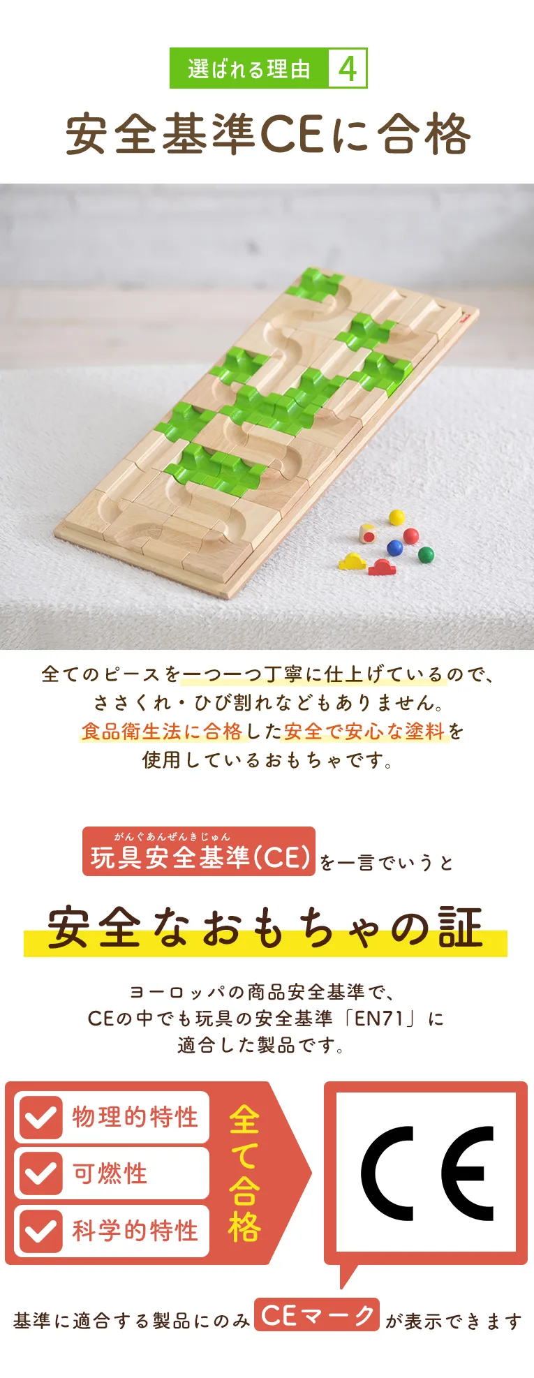 マザベル 知育玩具 パズル