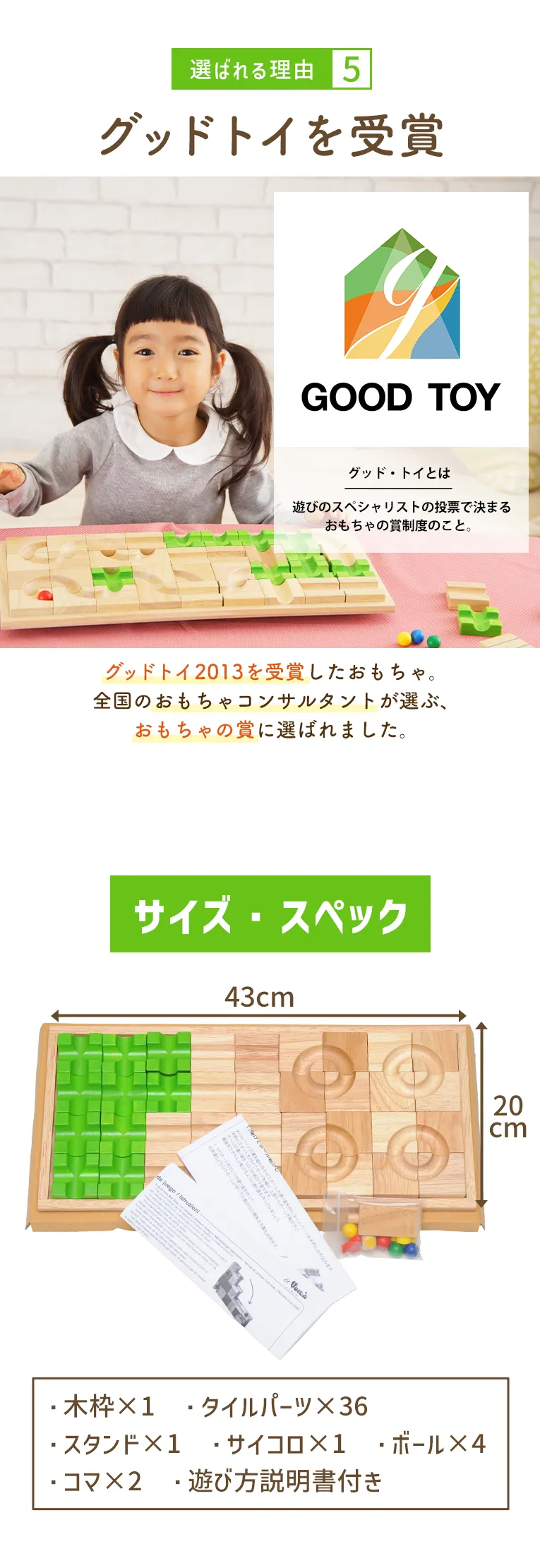 マザベル 知育玩具 パズル