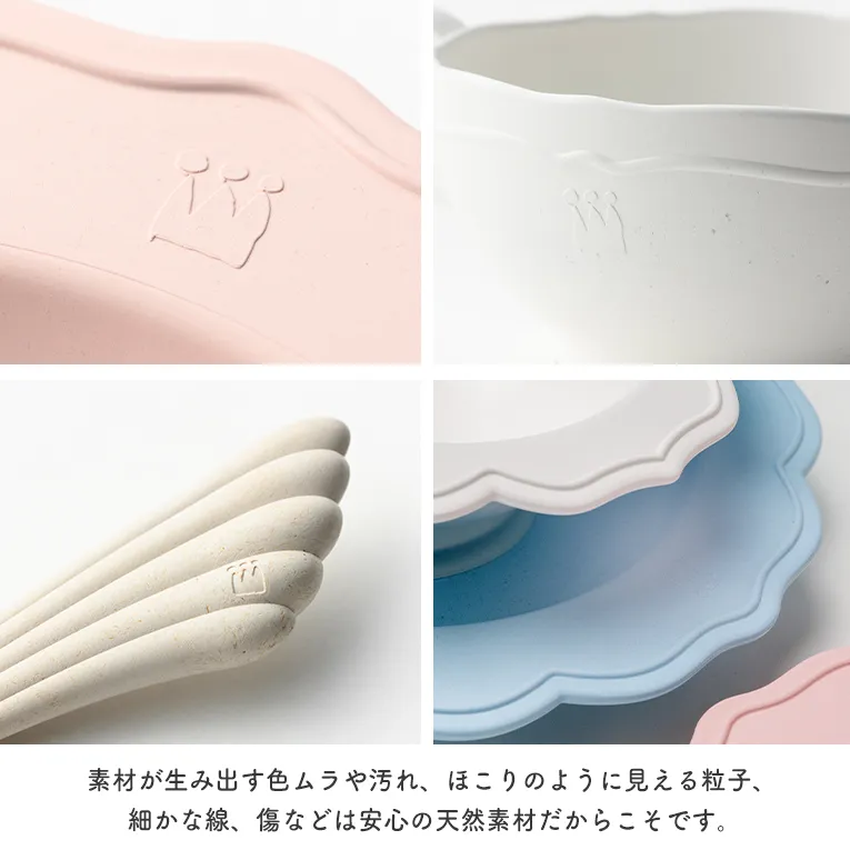 スープカップ ポタジェ＜0歳1歳2歳3歳＞Reale レアーレ