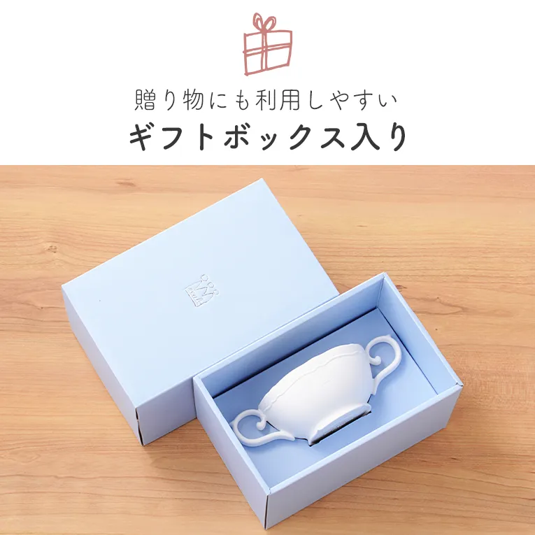 スープカップ ポタジェ＜0歳1歳2歳3歳＞Reale レアーレ