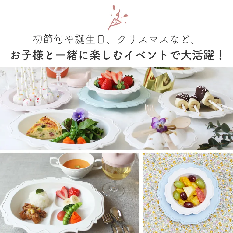 グラス＆キャップ ソムリエ ホワイト＜0歳1歳2歳3歳＞Reale レアーレ