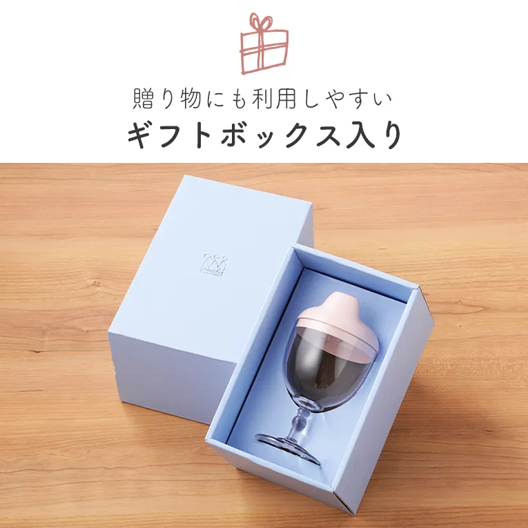 グラス＆キャップ ソムリエ ホワイト＜0歳1歳2歳3歳＞Reale レアーレ