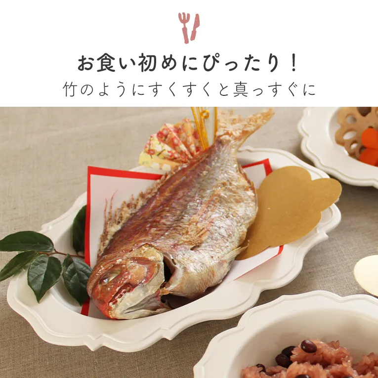 三食プレート ガルソン＜0歳1歳2歳3歳＞Reale レアーレ