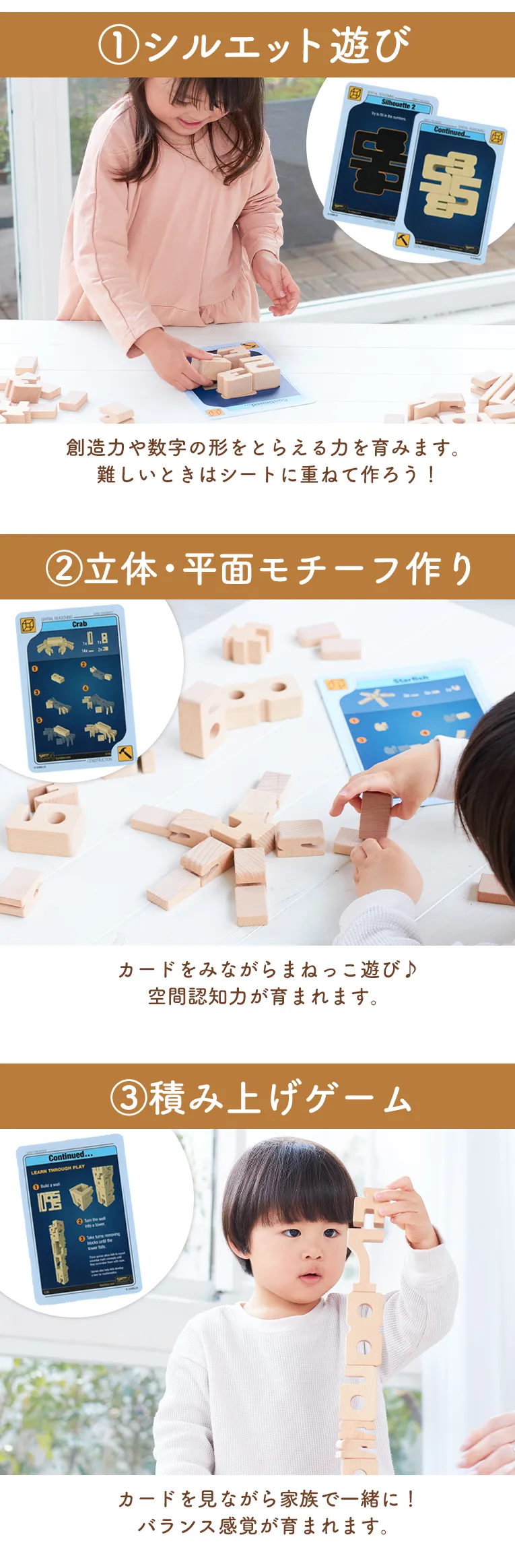 ミニスターターセット ＜2歳3歳＞サムブロックス（Sumblox）