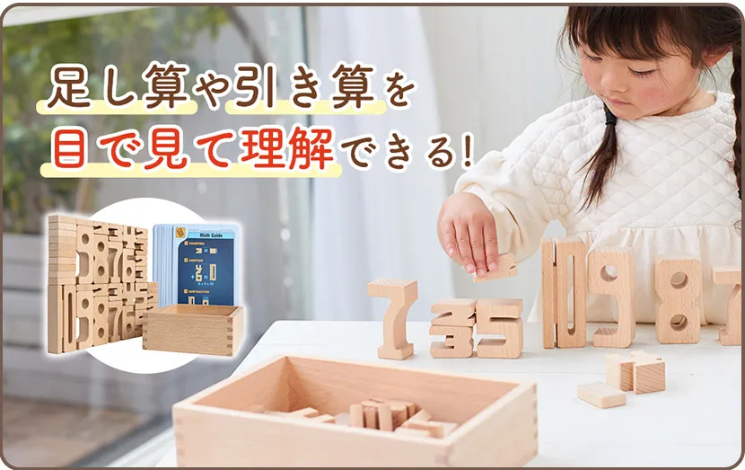 サムブロックスミニ