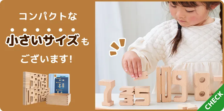 サムブロックスで社会貢献