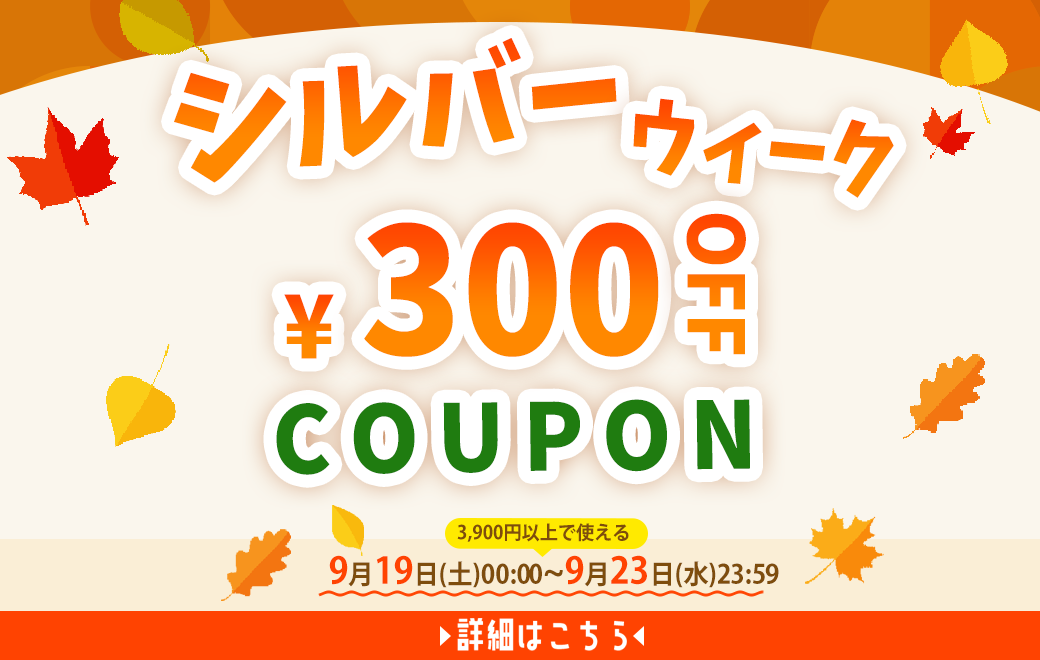 本店DAY