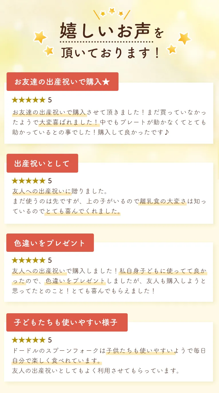 エデュテオリジナルギフト ミニマット+ドードル2点セット＜ 6ヶ月 1歳 2歳　3歳＞ ezpz(イージーピージー）doddl （ドードル）