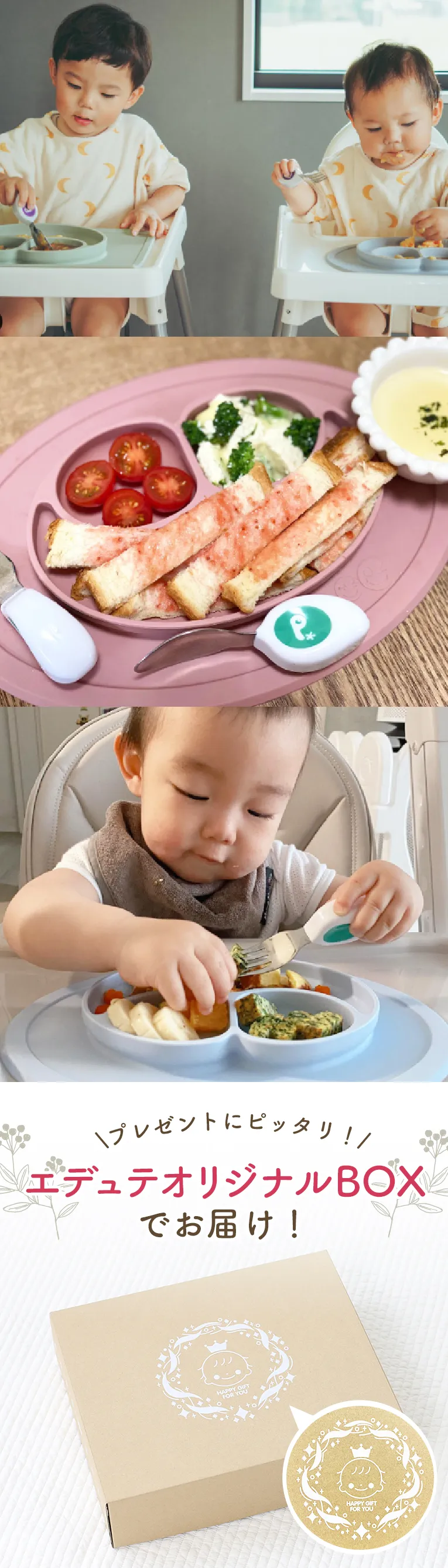 エデュテオリジナルギフト ミニマット+ドードル2点セット＜ 6ヶ月 1歳 2歳　3歳＞ ezpz(イージーピージー）doddl （ドードル）