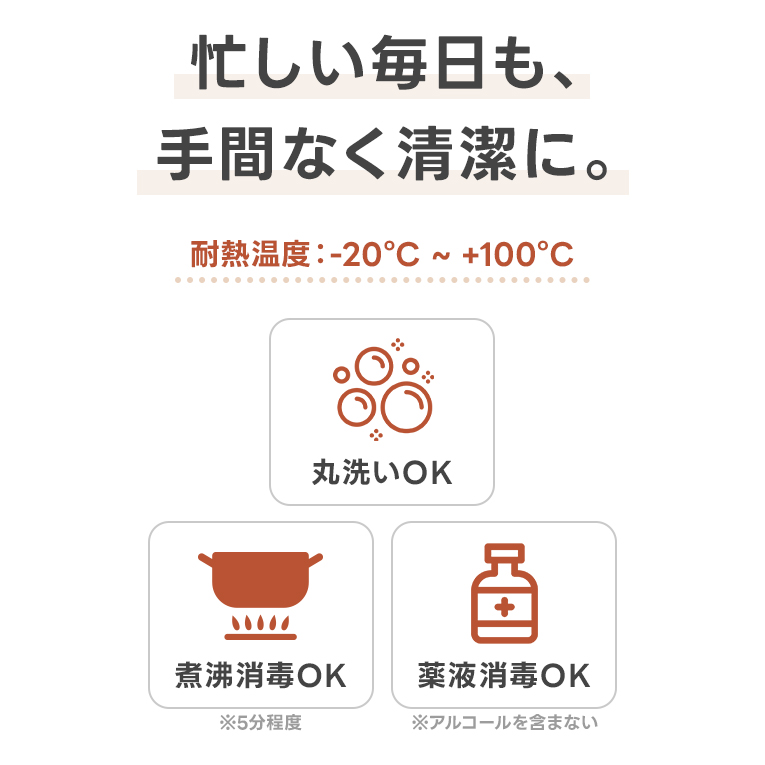 SX PROおしゃぶり2個セット