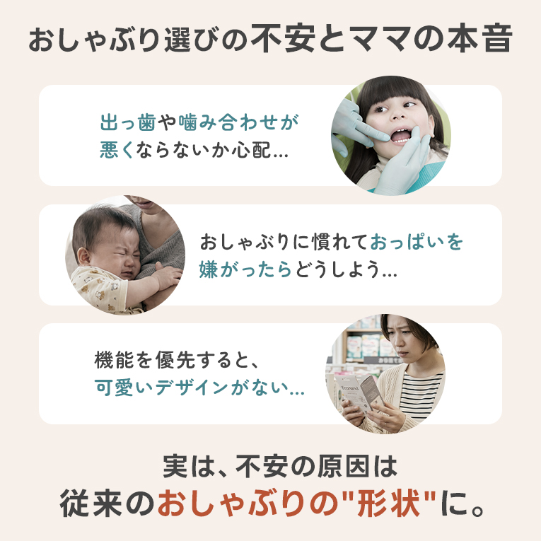SX PROおしゃぶり2個セット