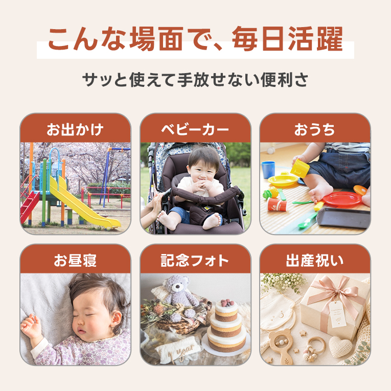 おしゃぶり用クリップ