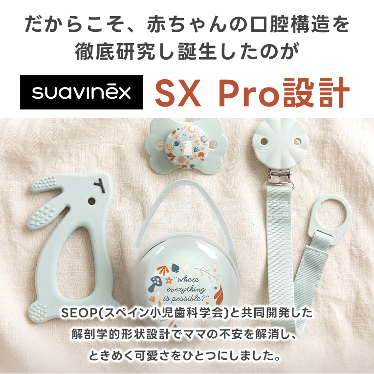 ワンダーランドギフトセット