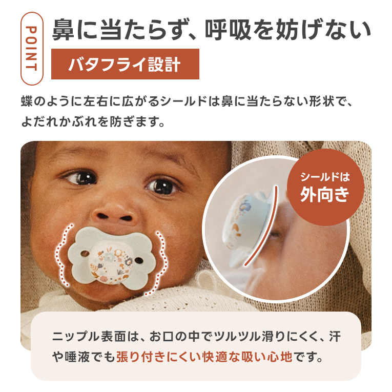 ワンダーランドギフトセット