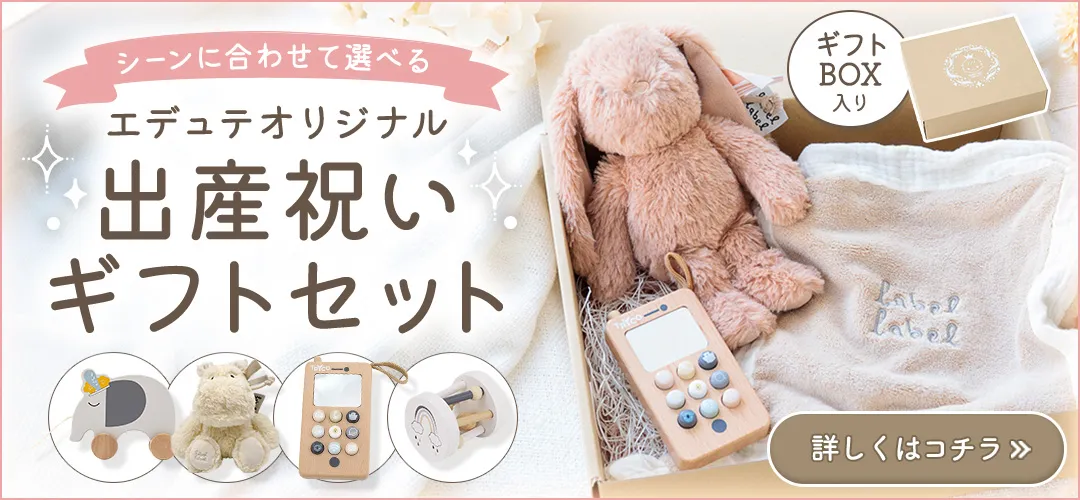 【1台5役の知育BOX】アクティビティキューブ