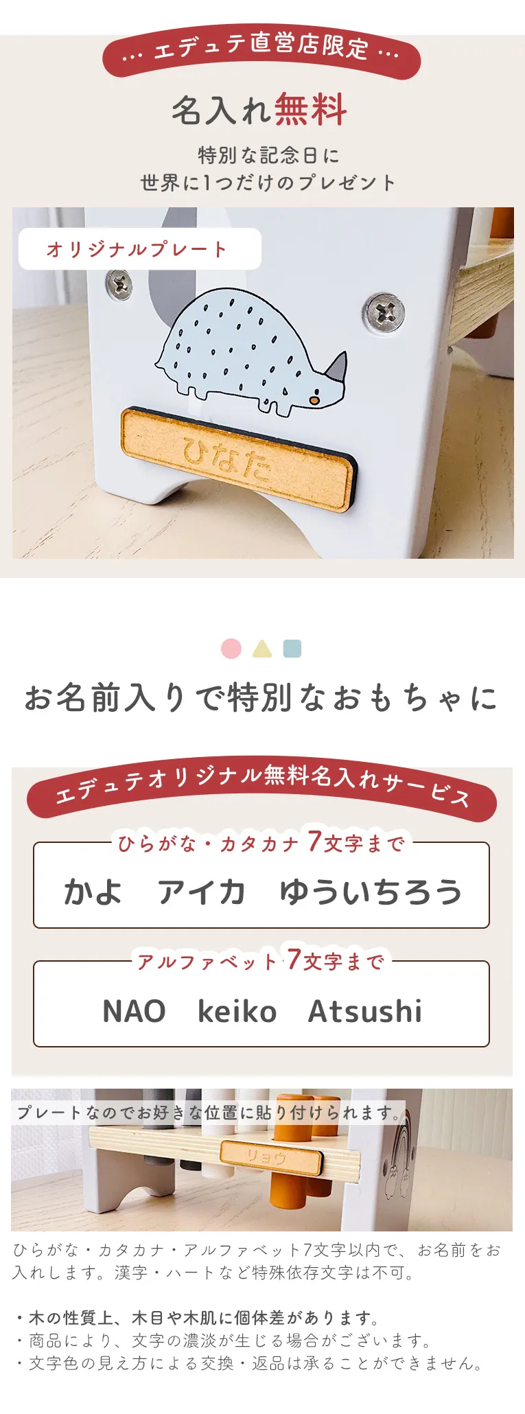 ハンマーベンチ