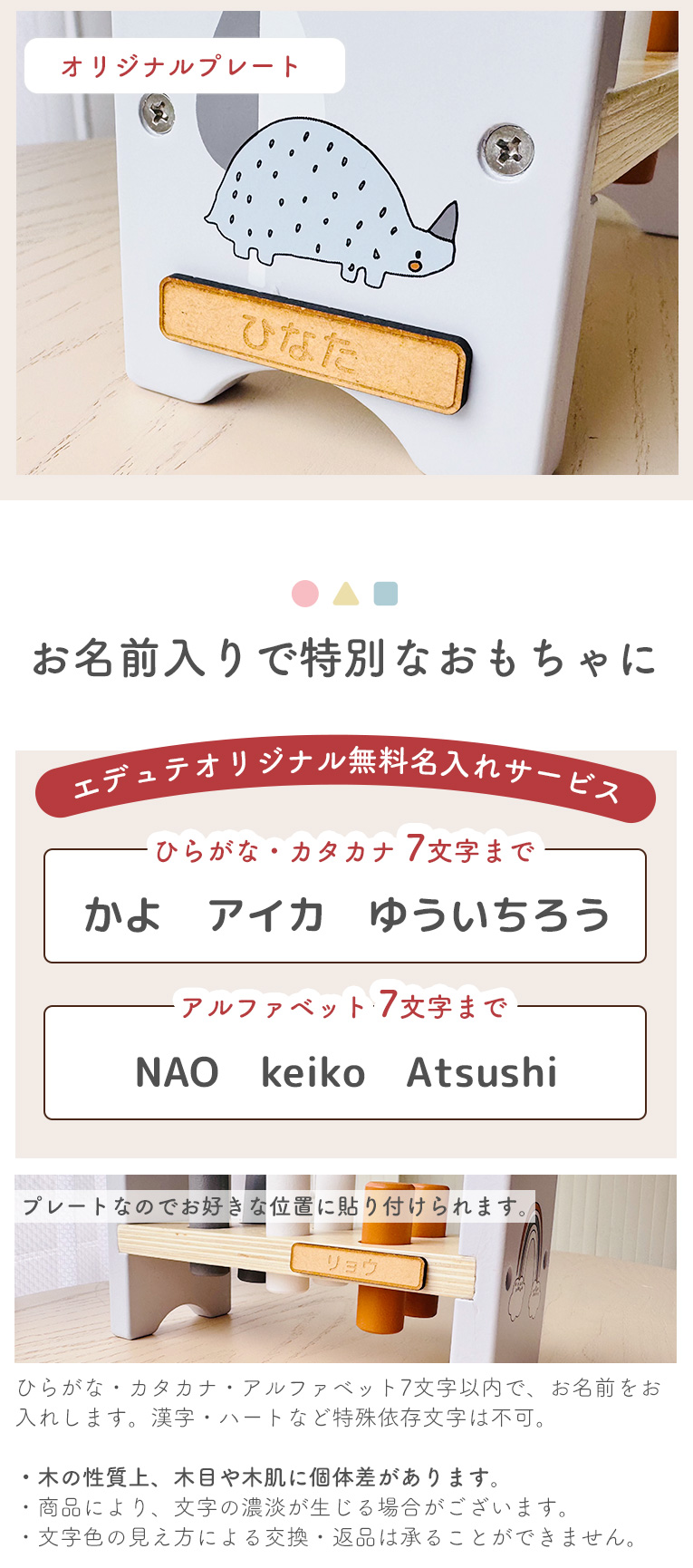 ハンマーベンチ