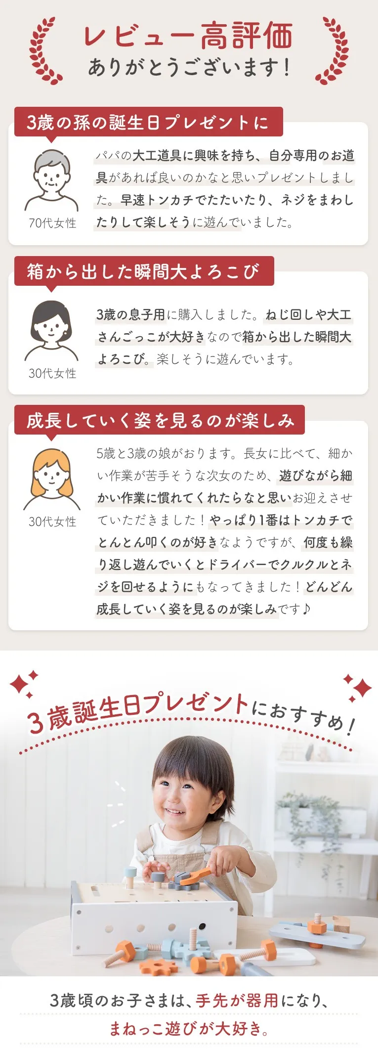 テーブルワークベンチ(トライコ) のポイント