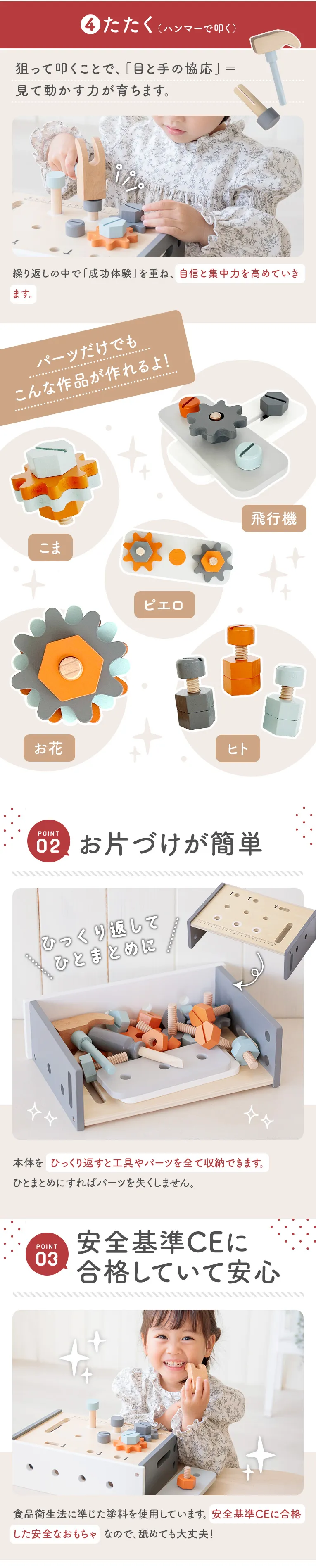 テーブルワークベンチ(トライコ) のサイズ