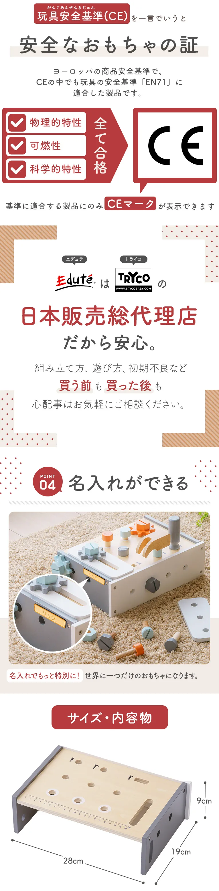 テーブルワークベンチ(トライコ) の名入れ