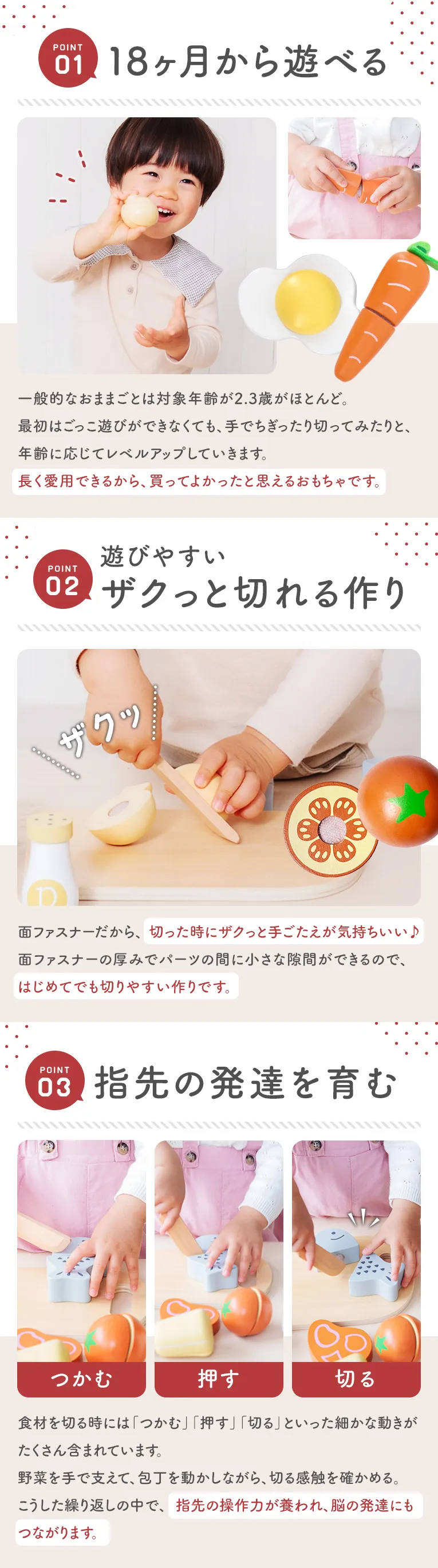 おままごと食材セット(トライコ) 