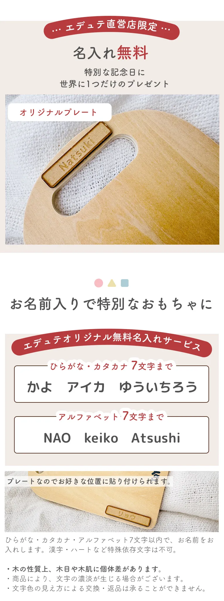 おままごと食材セット(トライコ) 