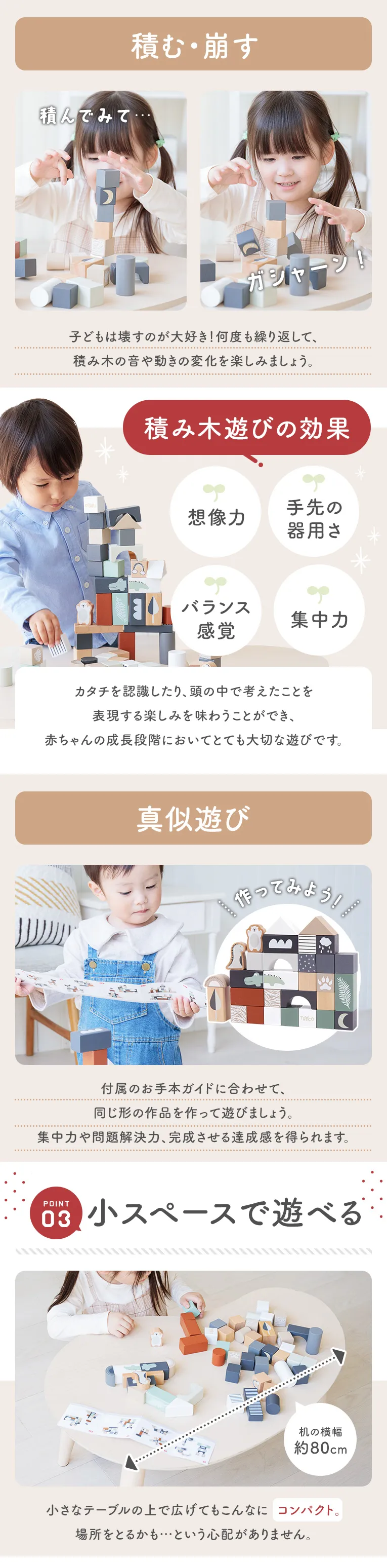 ブロックセット50ピース