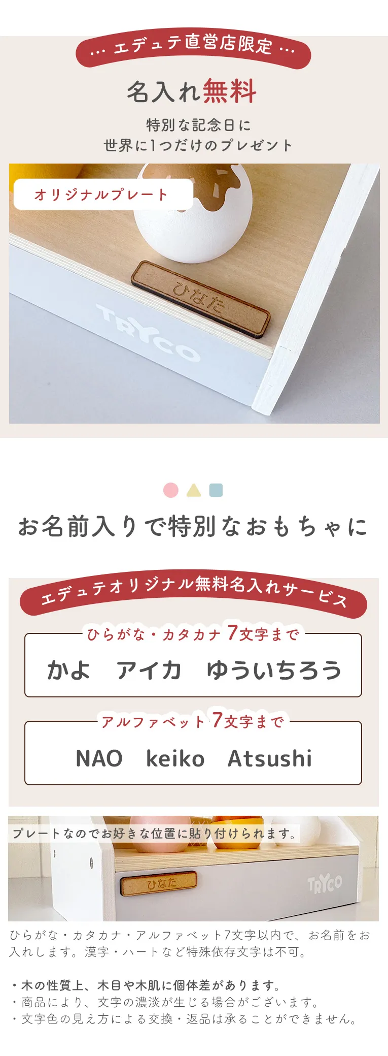 アイスクリームショップ(トライコ) 