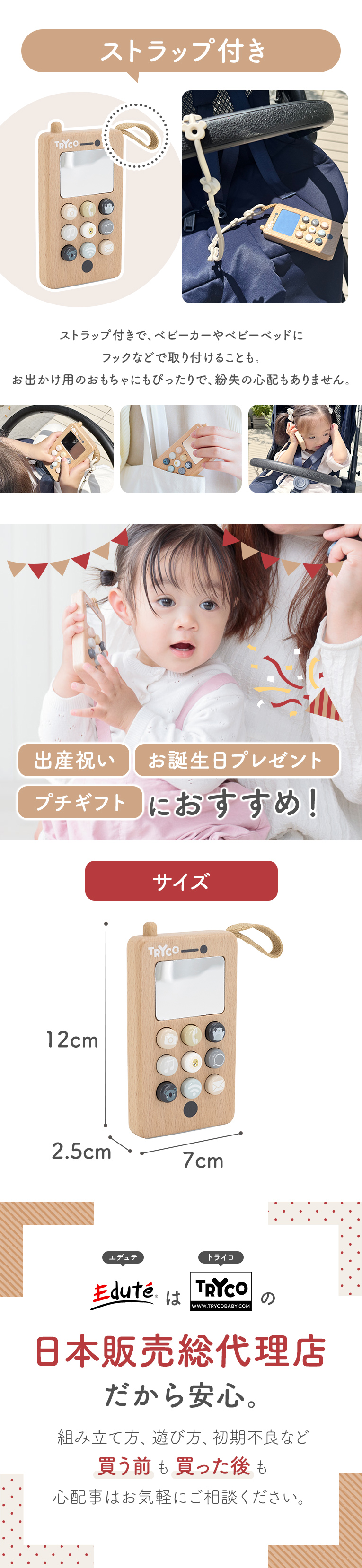 テレフォン