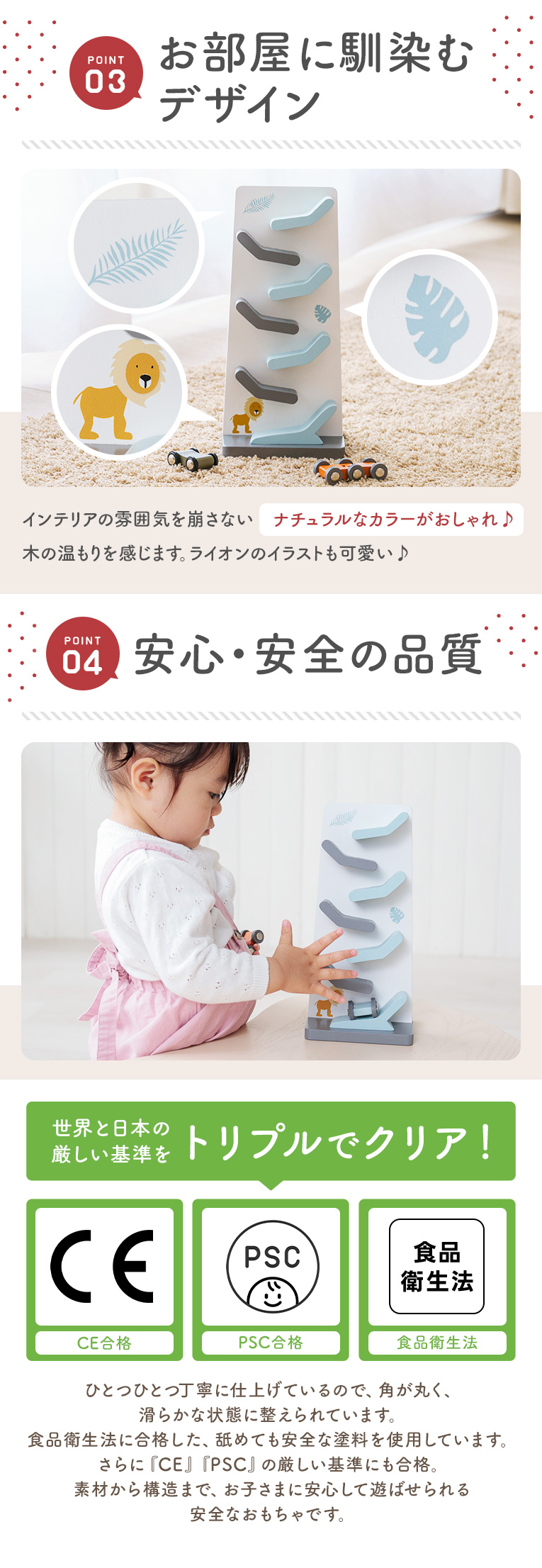 デザイン