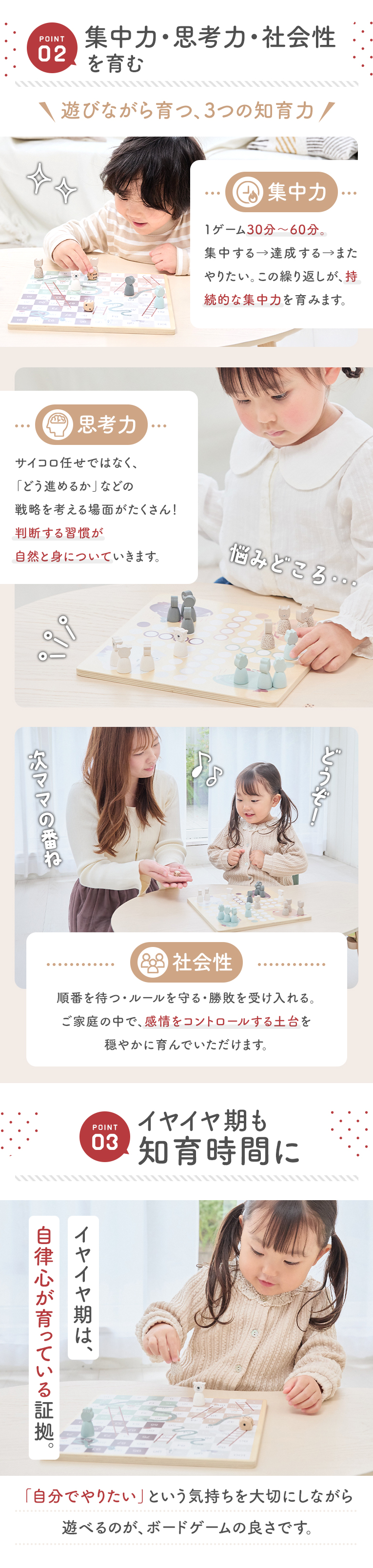 ルドーゲーム(トライコ) 