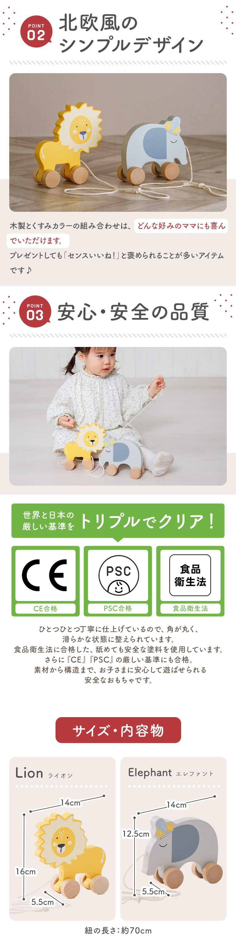 選ばれる理由