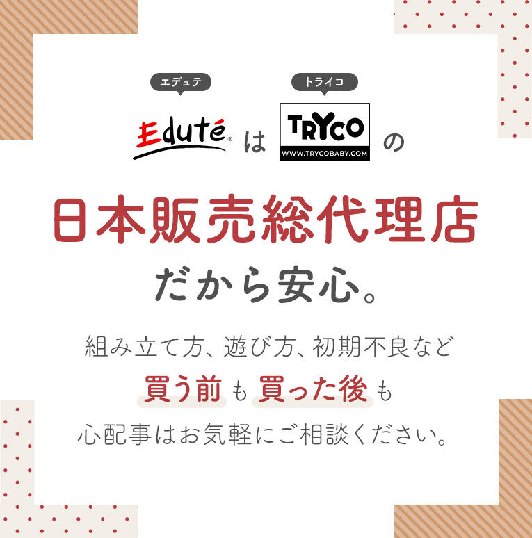 デザイン