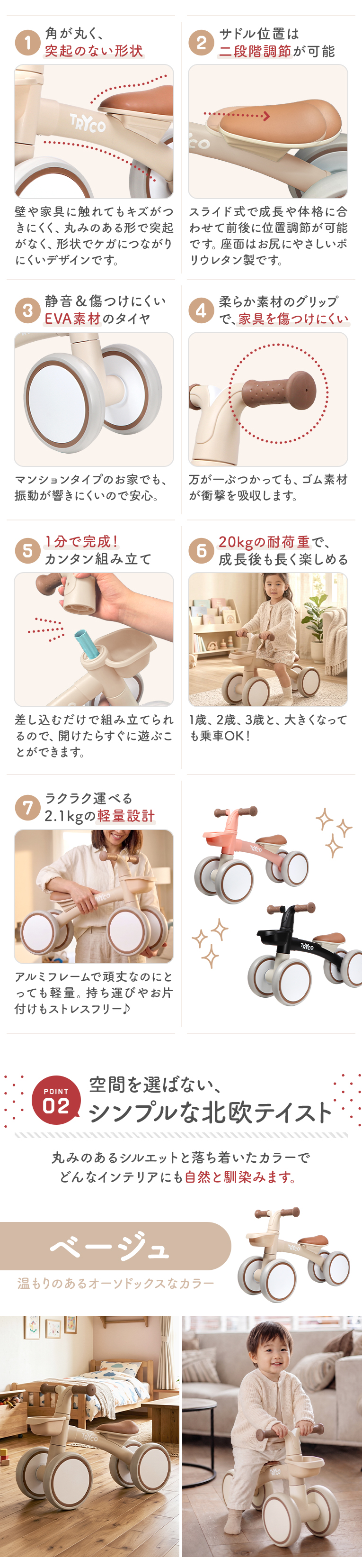ルナライド