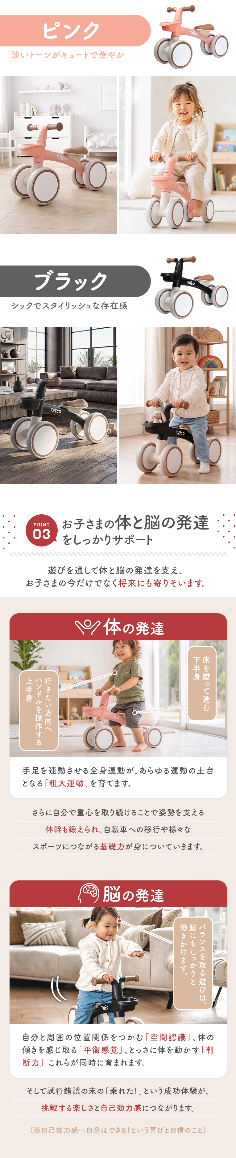 ルナライド