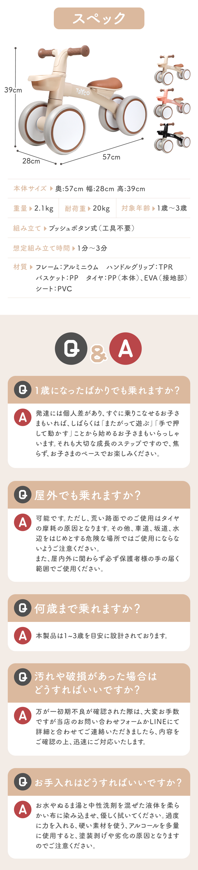 ルナライド