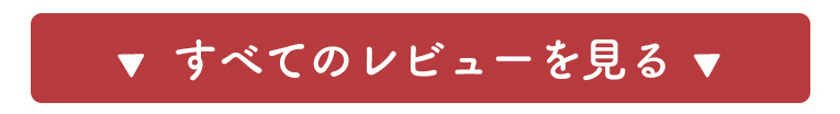 知育バランストイスキッピ―